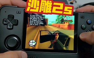沙雕2S小掌机试玩PS2两款GTA侠盗猎车