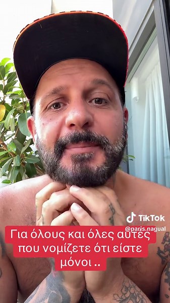 Κοινωνία ώρα μηδέν: Στόχος η Ειρήνη