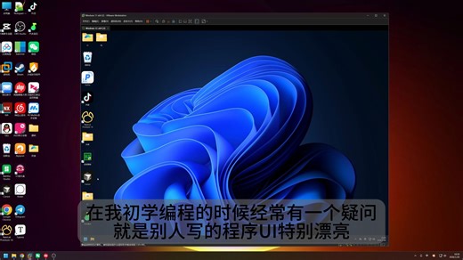 15第一个electron 送货单erp程序