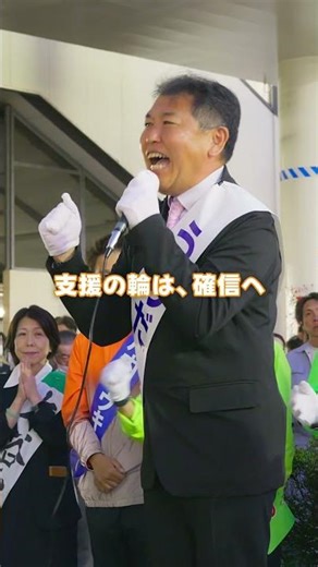 【久喜駅西口】梅田修一の2期8年集大成。1000人の市民と誓った「久喜の未来」