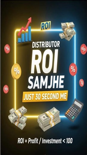 Distributor ROI Explained in Just 30 Seconds | FMCG ROI Formula & Calculation