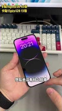 二手卡贴机保值率怎么样，还值钱吗 #卡贴机#有锁机#美版卡贴机#卡贴机回收 #smartphone #大熱門 #tech #大熱門 #通訊軟體 #熱門 #通訊軟體 #熱門 #微控制器 #微控制器 #t