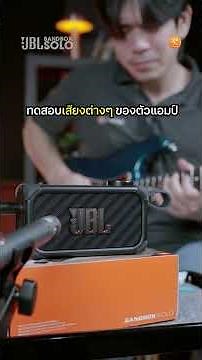 Smart guitar amp with AI to separate vocals or instruments, has a sound adjustment app, and comes...