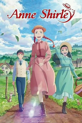 Anne Shirley (2025); アン・シャーリー (2025) | Akage no Anne (2025); 赤毛のアン (2025) 【AniPlaylist】