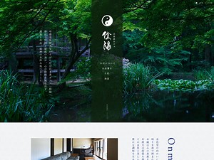 【無料】和風サイトのデザインテンプレート（PSD） | 未経験からWebデザイナーへ！【2026年版】