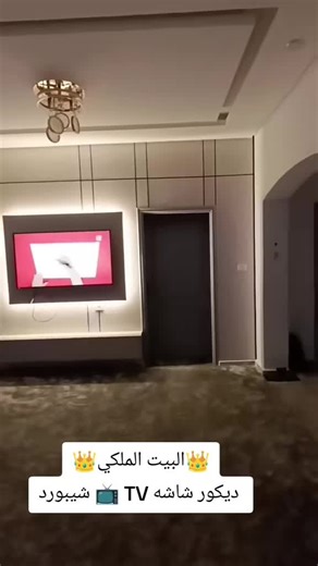 #شيبورد_بديل_الشيبورد #ديكورات_منزليه_داخليه #جنزور_السياحية_السراج_طرابلس🇱🇾🇱🇾❤️ #السراج_طرابلس_جنزور_السياحية_ليبيا🇱🇾 #قرقارش_سياحيه_حي_الاندلس_السراج_جنزور