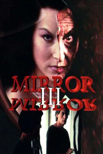 Mirror, Mirror III: The Voyeur (1995) - Movie