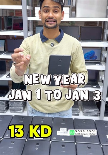 Only 3 days offer New year Jan 1 to Jan 3 🎊 Used Samsung tablet Only 13 KD 🔥 32 Gb storage - warranty available Delivery available 🚚 *Our Location* 🏭️ Bubble Computers Fahaheel 📌 Near Xcite Alghanim and near Focus Computers, Fahaheel ☎️ 50565501 #ipad #kuwait #india #christmas #viral