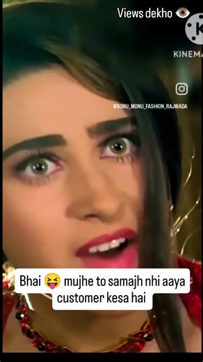 Ratan Gautam on Instagram: "Bhai 😝 mujhe to samajh nhi aaya customer kesa hai me shop ka malik 🥺 #comedy #viralreels #trendingreelsvideo❤️😍👩‍❤️‍👨 #karishmakapoor"