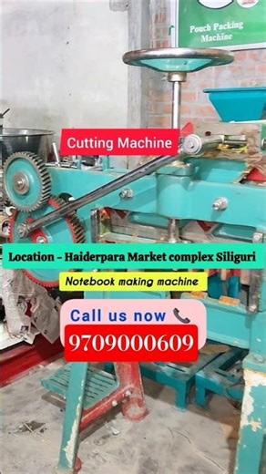 #notebookmakingmachine #notebookmachine #newbusinessideas #business #machine #businessideas