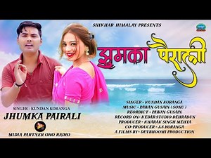 #झुमका #Jhumka || New Kumauni Song || 2021 || Kundan Koranga || Shikhar Himalaya