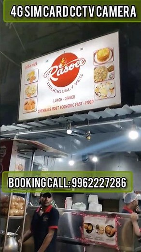 💡 Smart 4G PTZ Rotating CCTV Camera for Food Court | Thinkwill Camera Demo Chennai