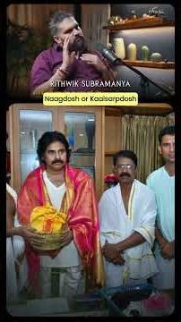 Why 1000s Visit This Temple for Marriage & Career Problems | Kukke Temple