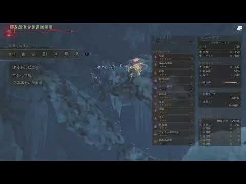 モンハンワイルズ TA