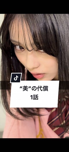 可愛いとカッコいいの学校ランキング