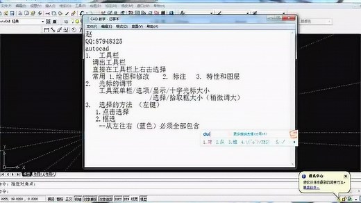 cad教程 cad修复命令快捷键