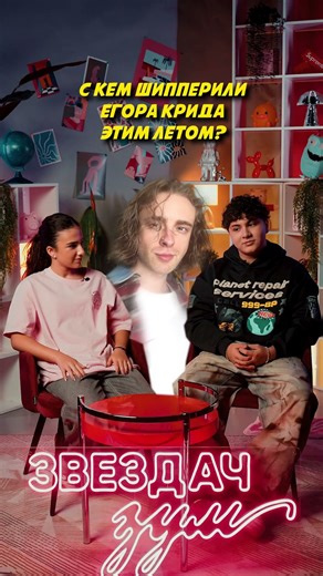 YULIA GODUNOVA AND EGOR KREED STILL TOGETHER? // KAMIL VS AMINKA KIKIDO #kikido #kikido #bloggers