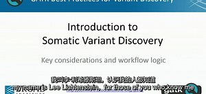 12 BroadE：GATK - 体细胞变异发现简介