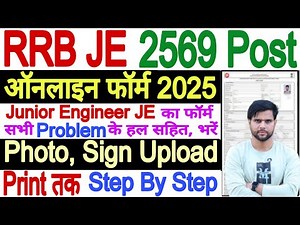 RRB JE Form Fill Up 2025 Step By Step Process | RRB JE Online Apply 2025 | RRB JE Form Fill Up 2025