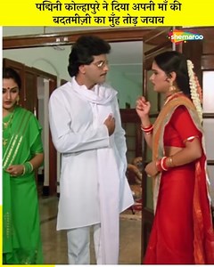 7.2M views · 10K reactions | Padmini Kolhapure Ka Best Drama Scene | Swarg Se Sunder Movie #Dumdar #SuperhitMovie #bollywoodmovies #bollywoodstars #bollywood | Dumdar Movies | Facebook