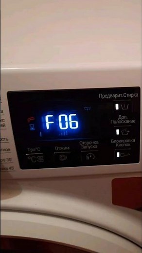 Error F06 in a Hotpoint Ariston washing machine