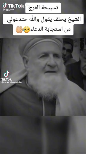 Vidéos de Larbi Nassr (@larbi.nassr5) avec New Sun - Chihei Hatakeyama