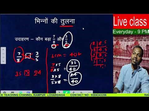 Copy of Greater Than, Less Than with Fractions | Fun Math for Kids!