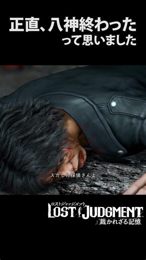 I was beaten to a pulp like this, and when they pulled out the chainsaw, I thought it was over. [...