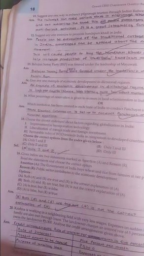 cbse topper Air1 answersheet dekh lo ek bar