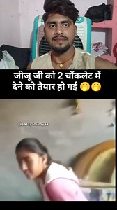 Jija chokalet || #shorts #funny #comedy #trending #viral | New Chora