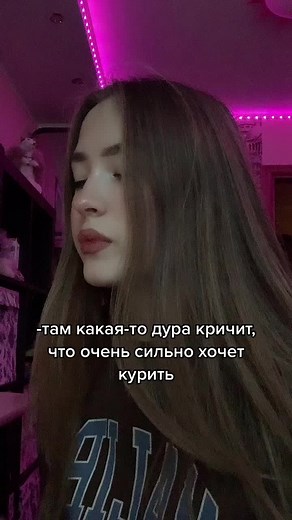 Creative Room Decor Ideas with Pink LED Lighting