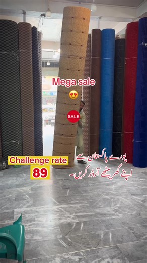 High Quality Carpet Clearance Sale in Pakistan