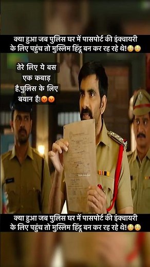 South movie best part #shorts #southmovie #viral #trending #video