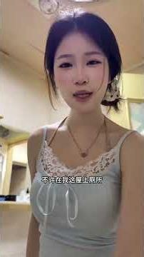 He used to treat my ex like this_Guo Xiaoyuan