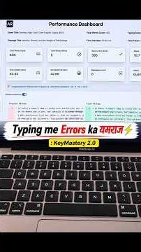 Bombay HC, 400 Words, Sirf 5 Errors! Typing ka Real Game Changer