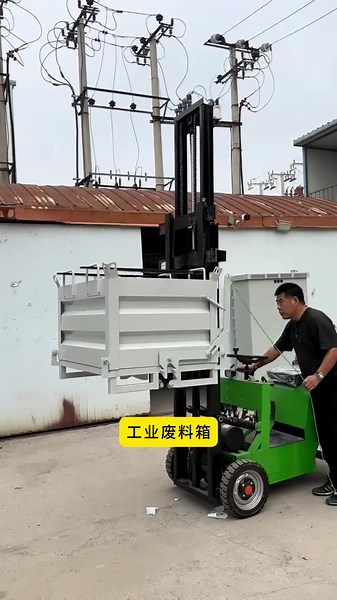 Efficient Scrap Collection Box for Easy Waste Disposal