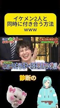【放送事故】ホラン千秋がまさかの二股宣言⁉️「禁断の恋が好き」にスタジオ大困惑www 😱😂 #しゃべくり007 #ホラン千秋 #くりぃむしちゅー #上田晋也 #有田哲平 #ネプチューン