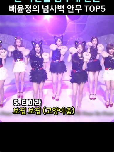 K-Pop Girl Group Idol Fancam Compilation