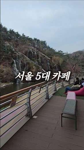 Top 5 Cafes in Seoul? A Date Course Recommended by a Hongje-dong Local