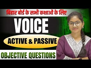 CLASS 12TH ENGLISH GRAMMAR VOICE OBJECTIVE QUESTION