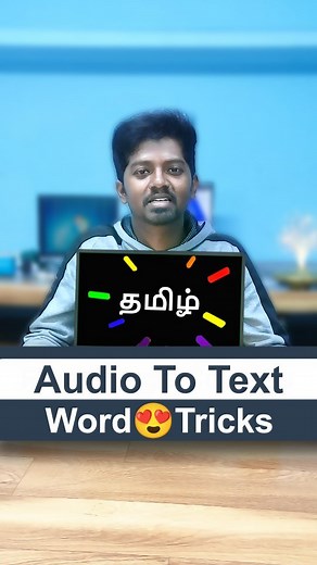Codeurself Tamil | Microsoft word tips and tricks about how to convert recorded audio or video with audio into text document using the Microsoft transcribe... | Instagram