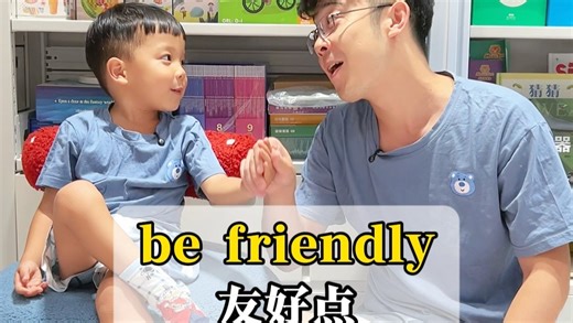 英语启蒙丨Be 的固定搭配❗