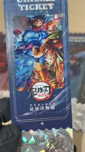 DoroCard x "Demon Slayer: Kimetsu no Yaiba" First Wave Infinite City Battle Collectible Cards