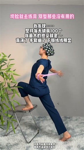 Back Exercises for Total Body Slimming - Girls' Workout Guide