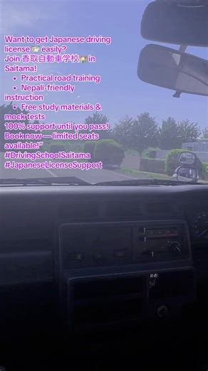 Confident Driving Lessons at Katori Driving School