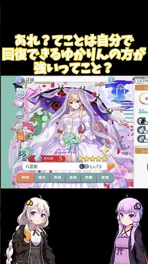 【東方ロストワード】ロスワ恒常解説霊夢編