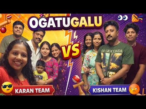 Kannada tricky question & answer | Ogatugalu | Family time