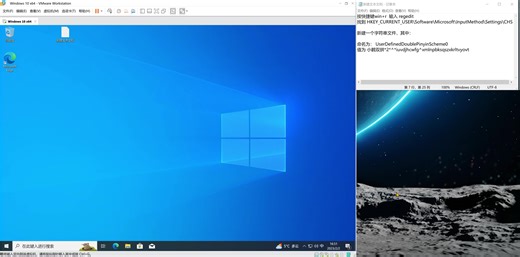 win10/11中直接导入小鹤双拼，无需手动设置按键