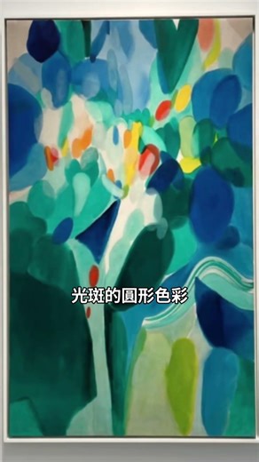 每次認識一位藝術家／Alice baber #art #painting 藝術開開門