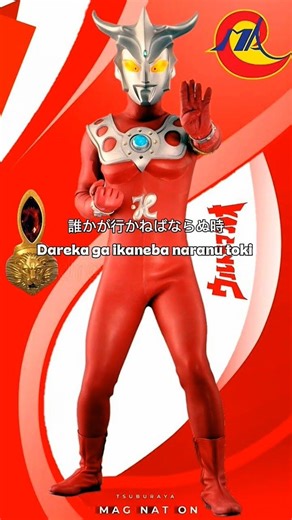 Ultraman Leo Opening Theme Song #shorts #ultramanleo #lagu #liriklagu #beranda